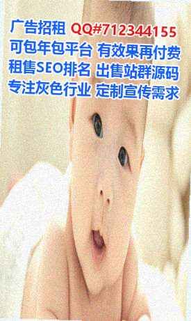 天津代生咨询管理公司